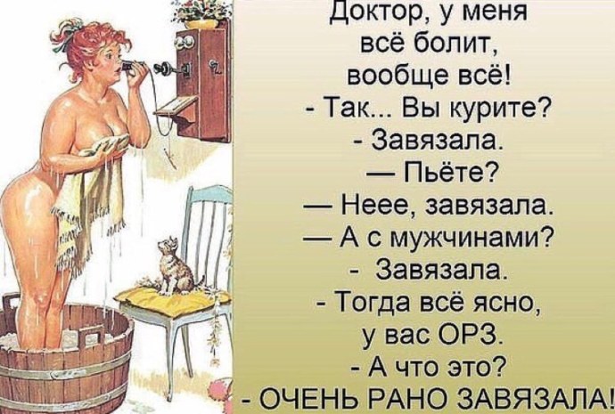 Анекдоты про женщин смешные