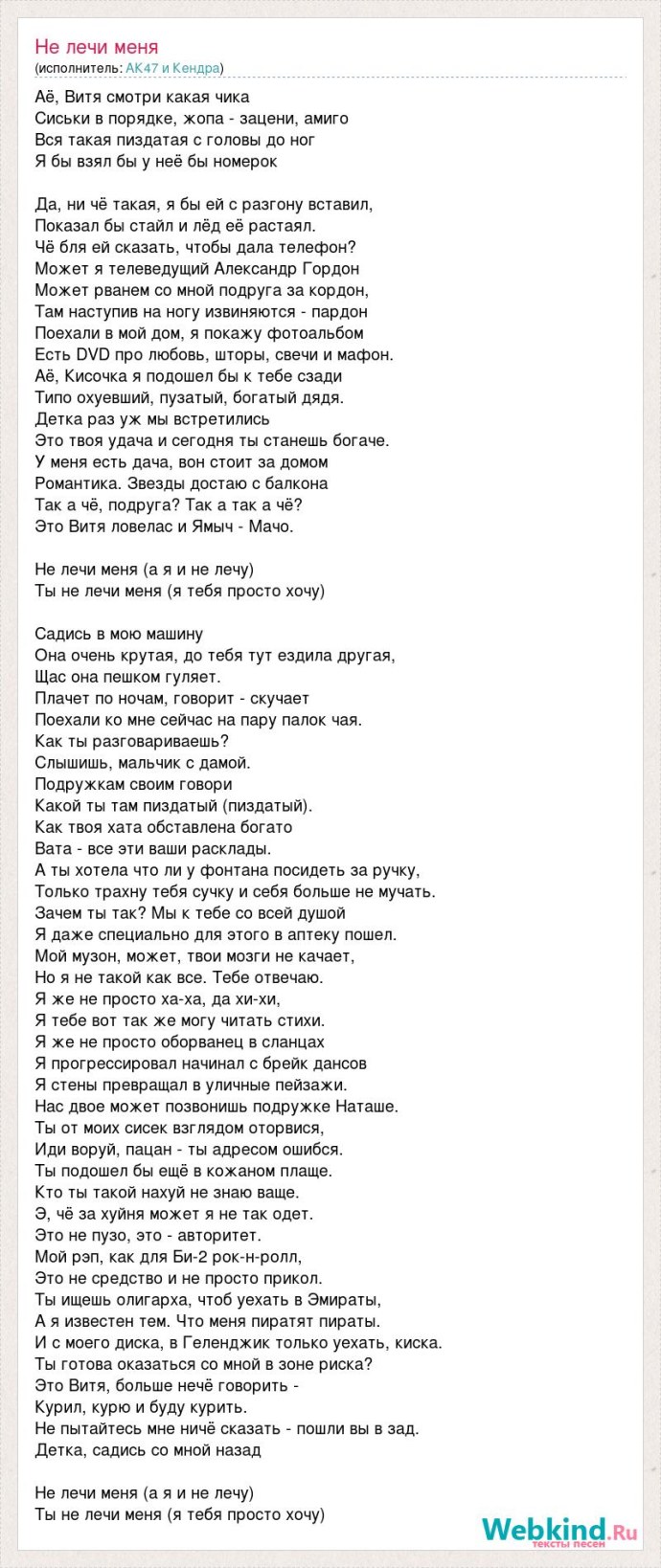 В той комнате незначащая встреча монолог Чацкого