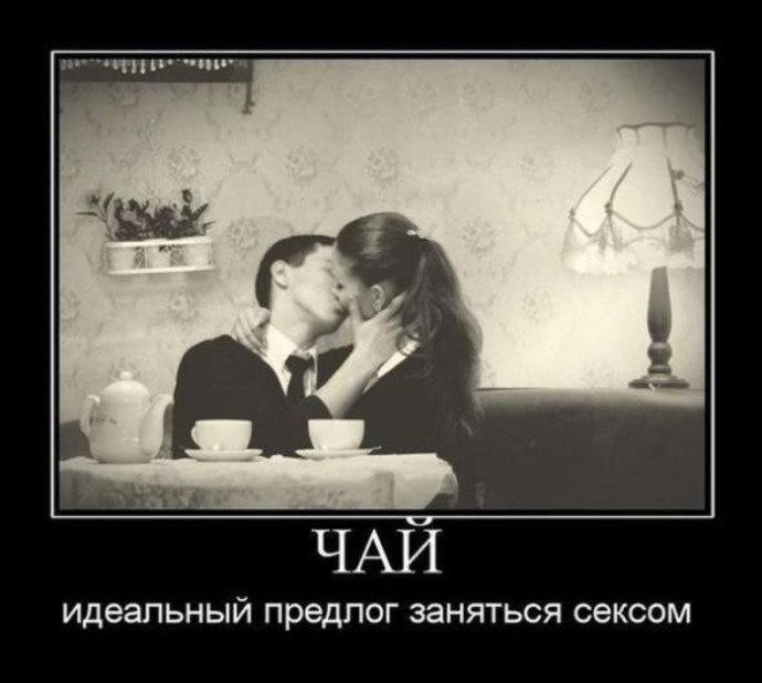 Демотиваторы с намеком для девушки