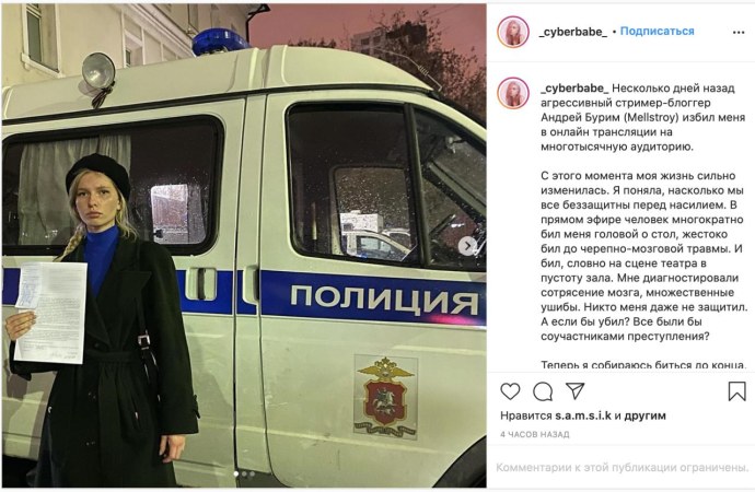 Татьяна Льюис вебкам