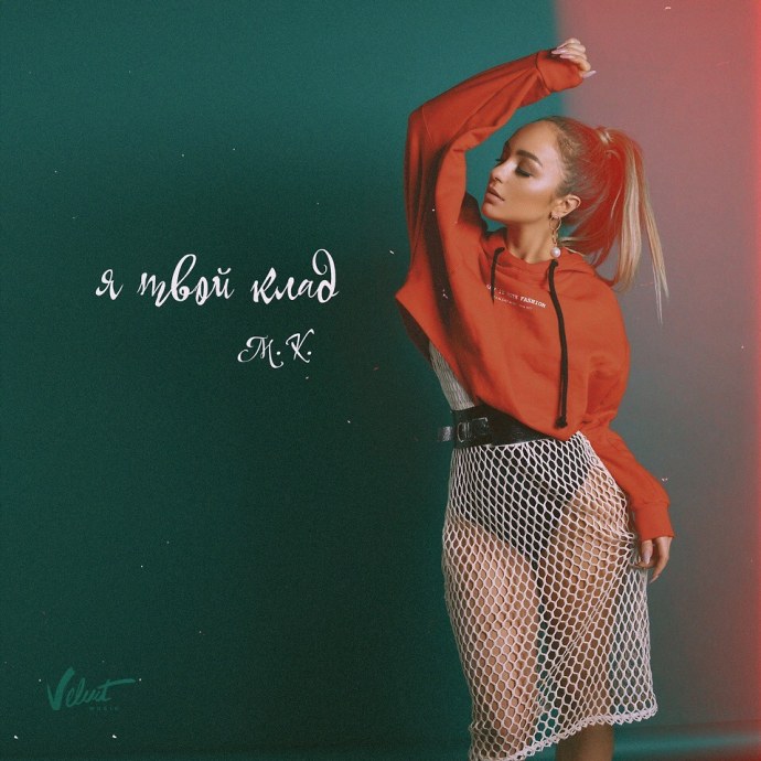 Мари Краймбрери