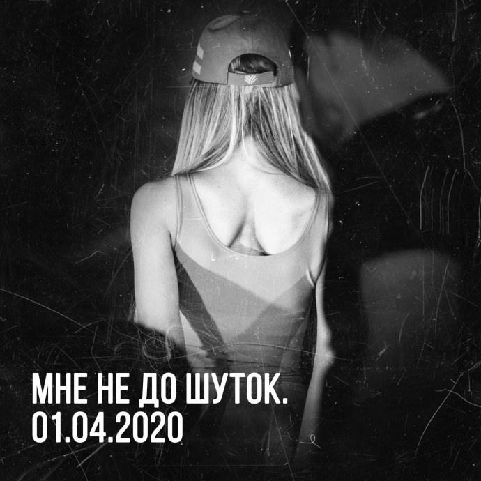 Певица Мария Краймбрери