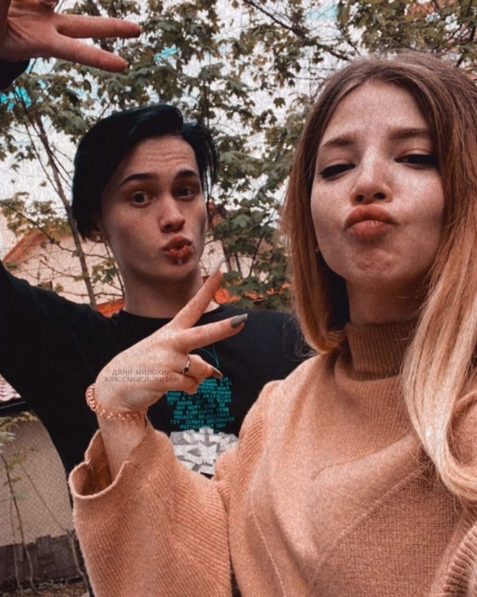 Аня Покров и Даня Милохин