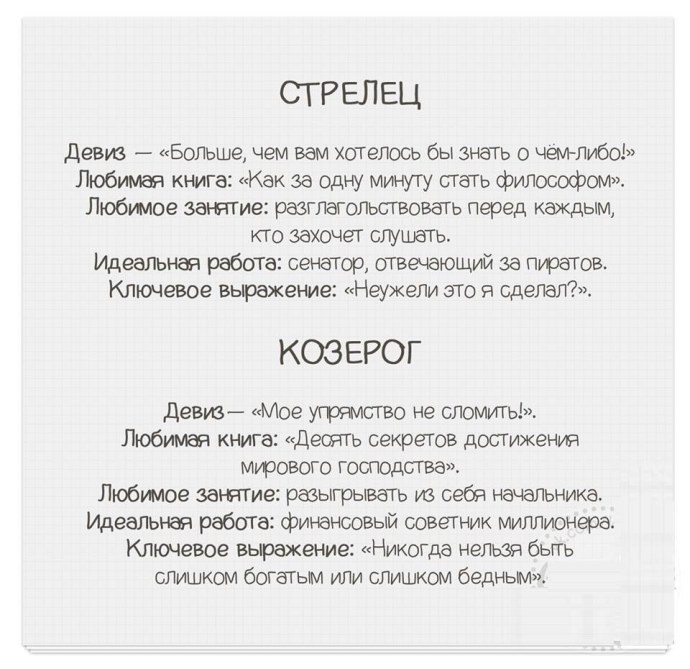 Цитаты про половые отношения