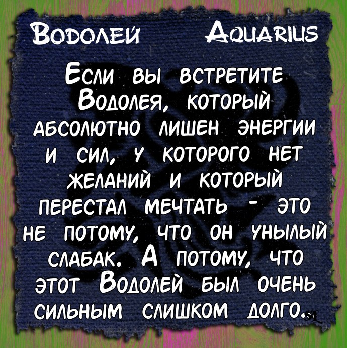 Крутые слова