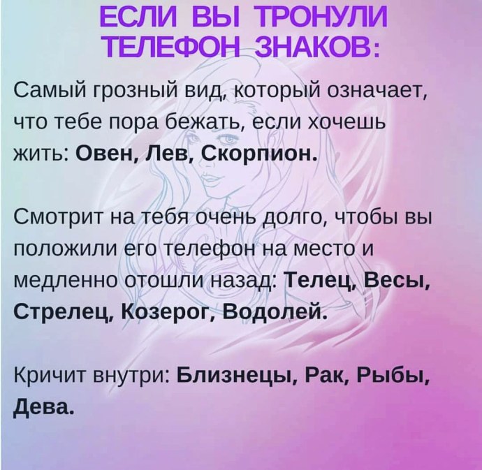 Любовь и страсть