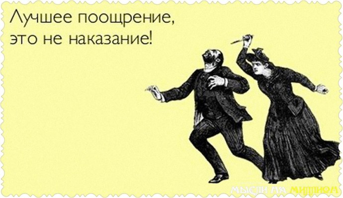 Соблаговолите сударь