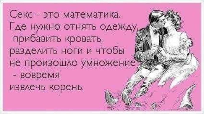 Мощный возбудитель для женщин