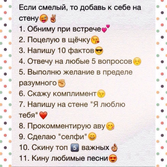 Секрет небес Вики и мальбонте