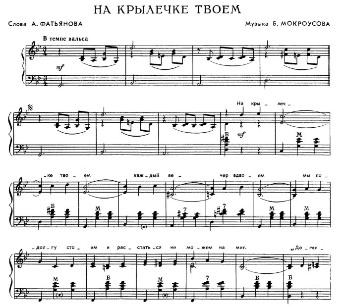 Штангенциркуль Stayer 34411-150