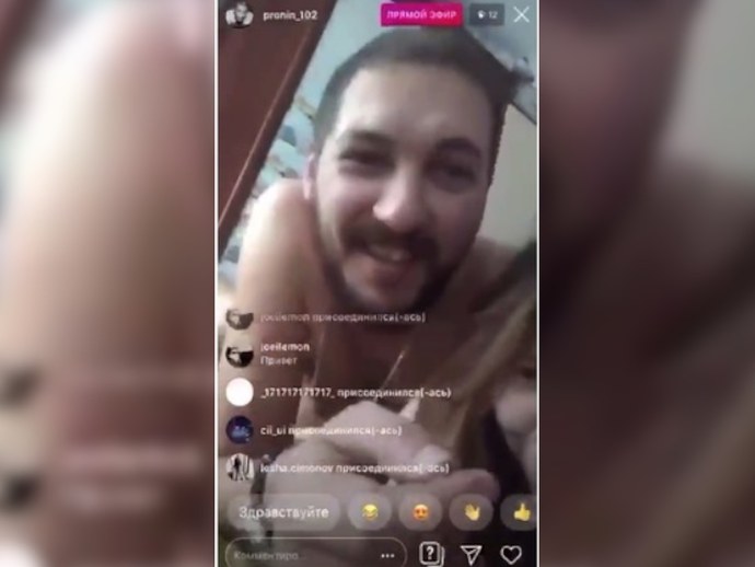 Голая в прямом эфире Инстаграм