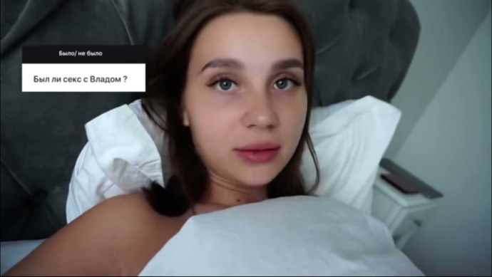 Слив Влада а4 с Юлей Годуновой