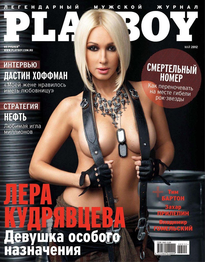 От Салтыковой до Бузовой: российские звезды, раздевшиеся для Playboy