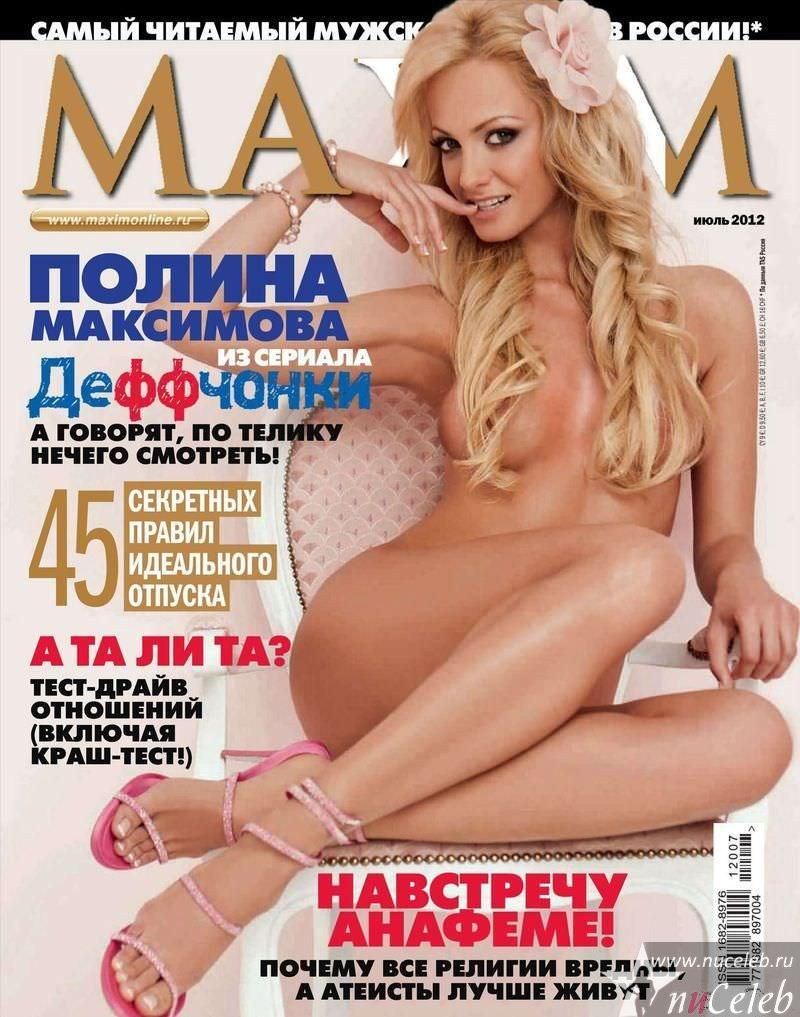 Анна Семенович обнаженка