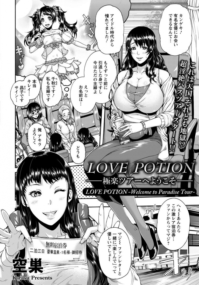 Нет денег нет работы