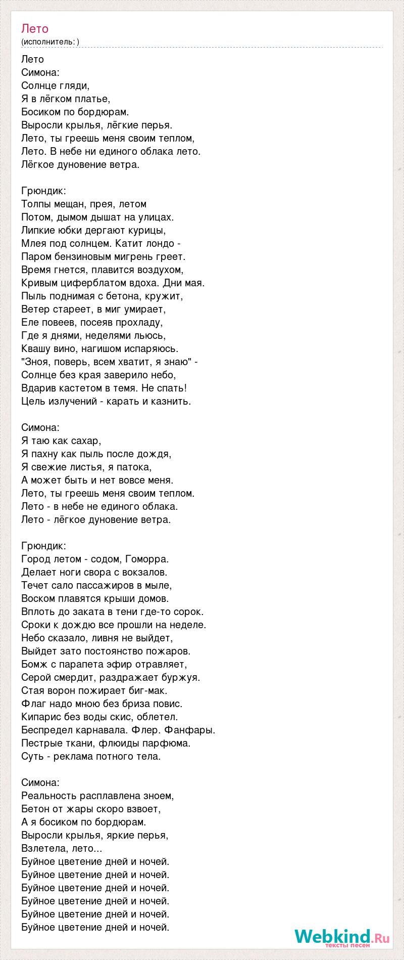 Но ведь Мем