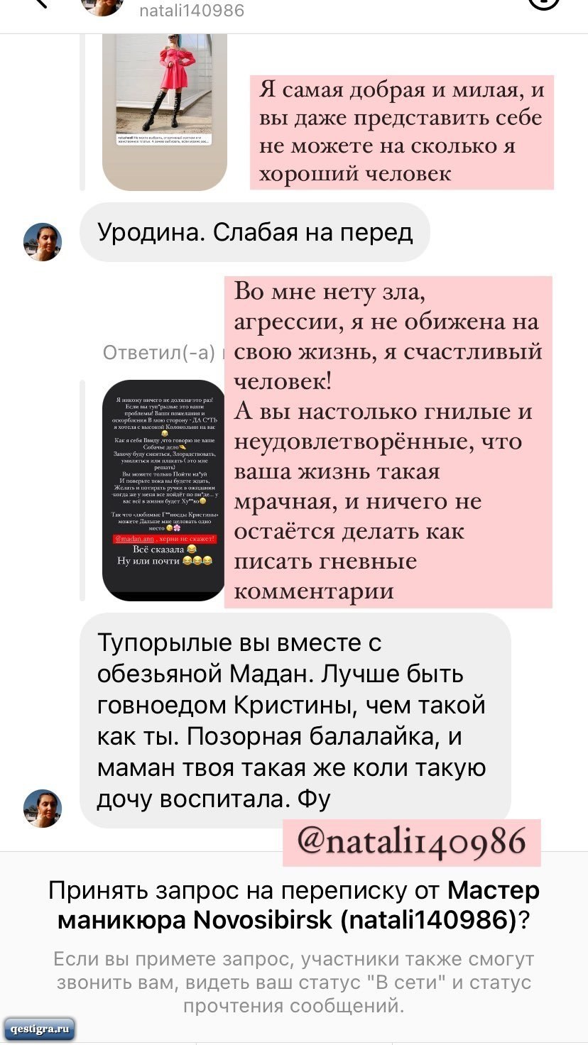 Настя Бигрина дом 2 вебкам