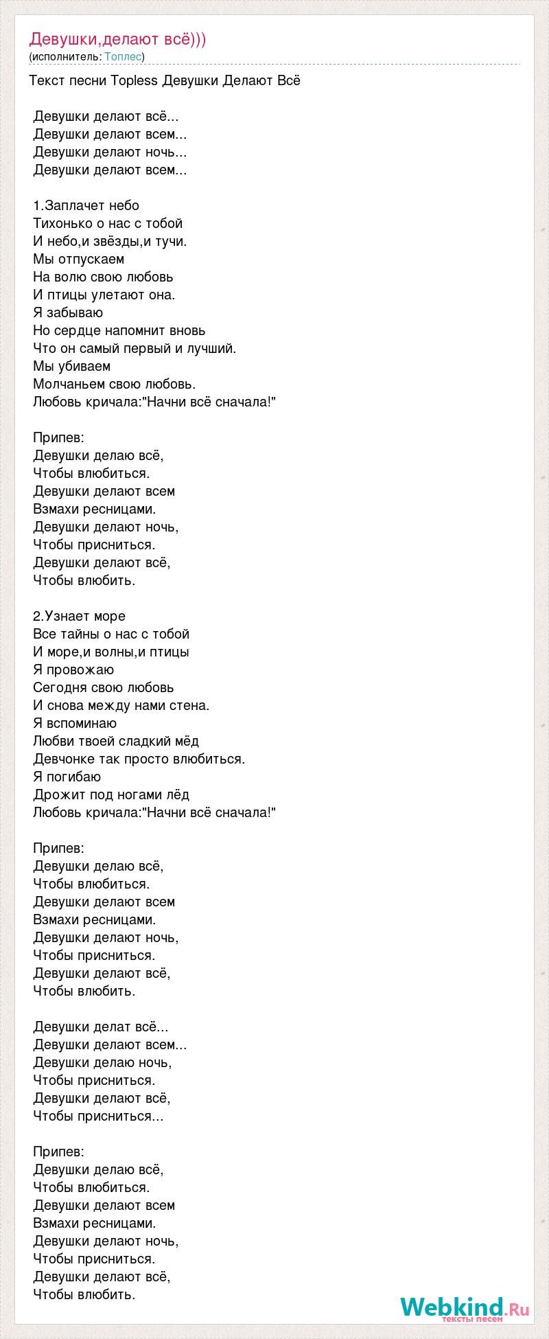 Карамболина Ноты