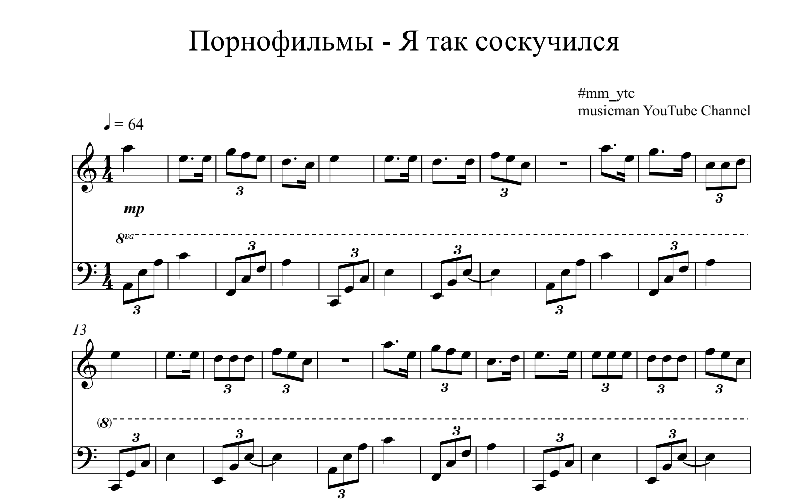 псковское порно цитаты фото 103