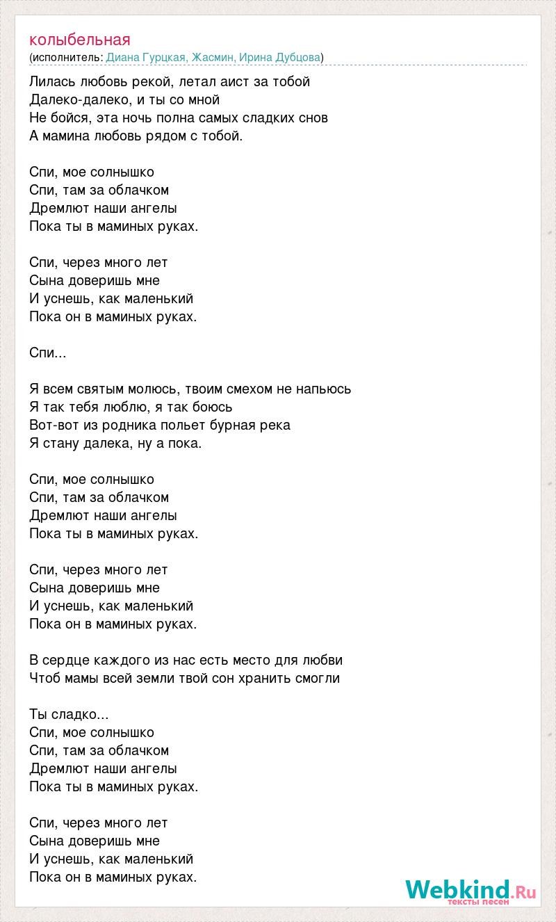 Сергей Лазарев голый 2016