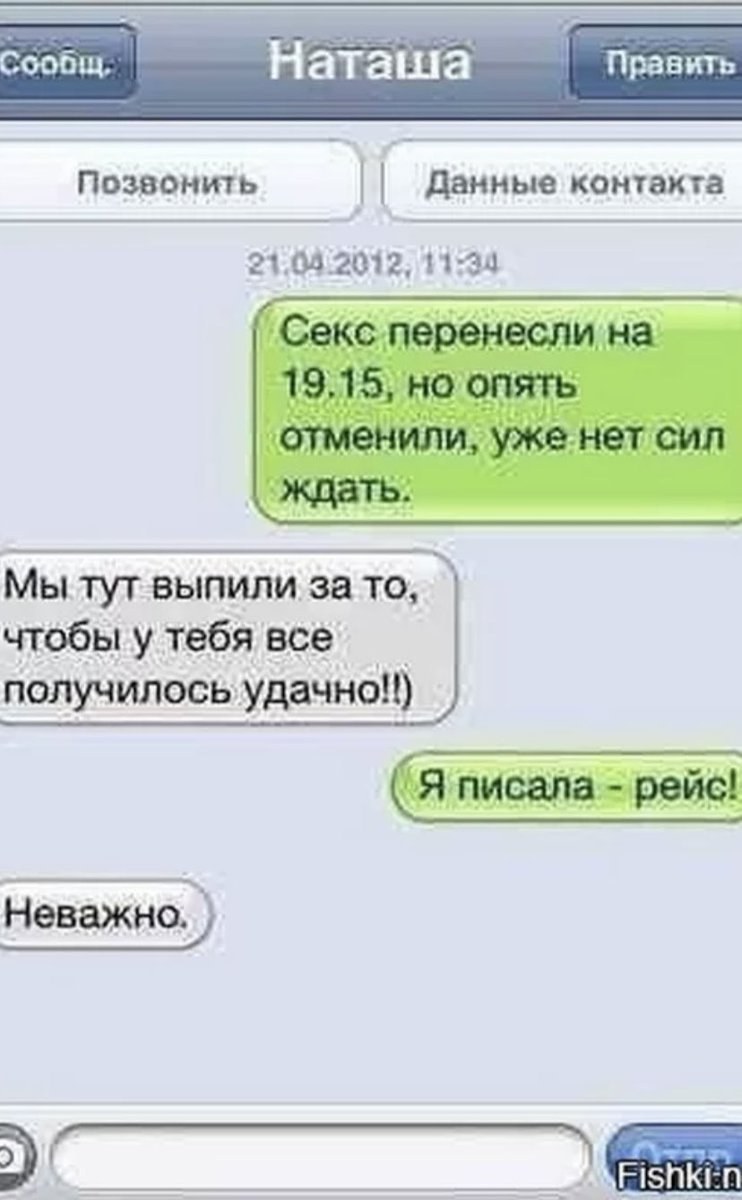 Наталья Рагозина бюст