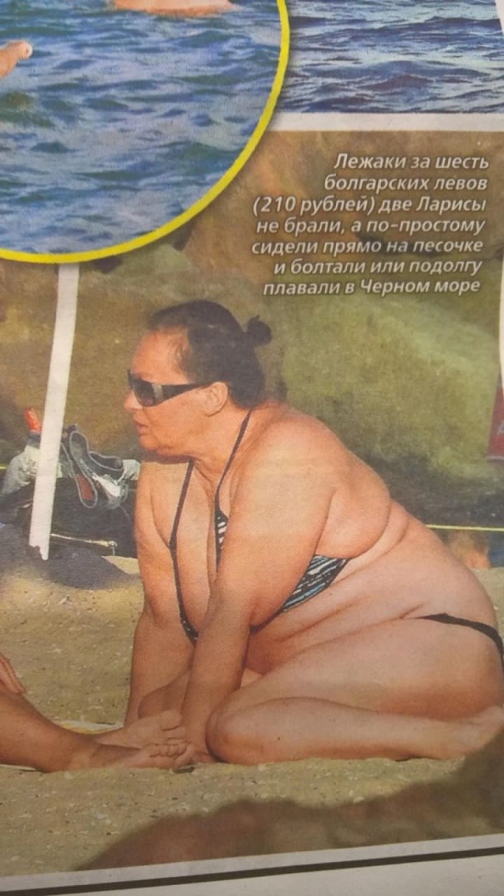 Лариса Гузеева в купальнике в Болгарии
