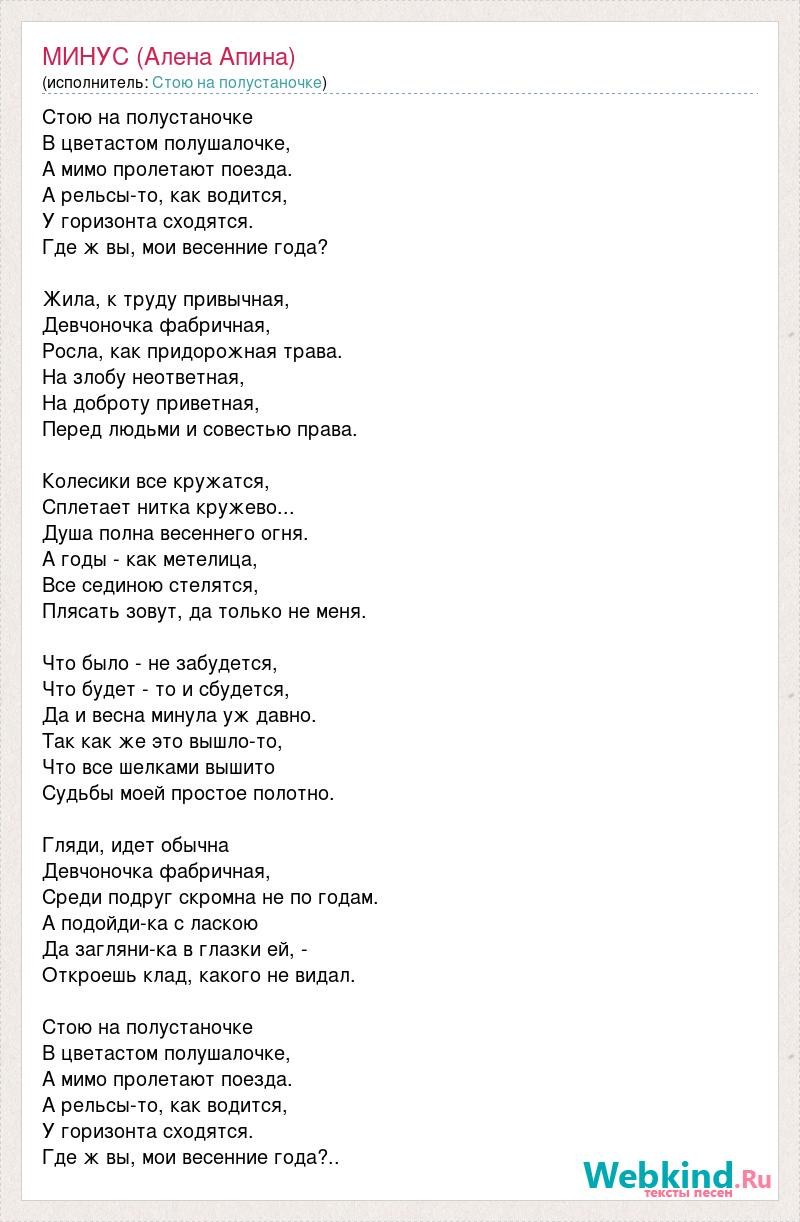 Юечка, Даша Воскресенская