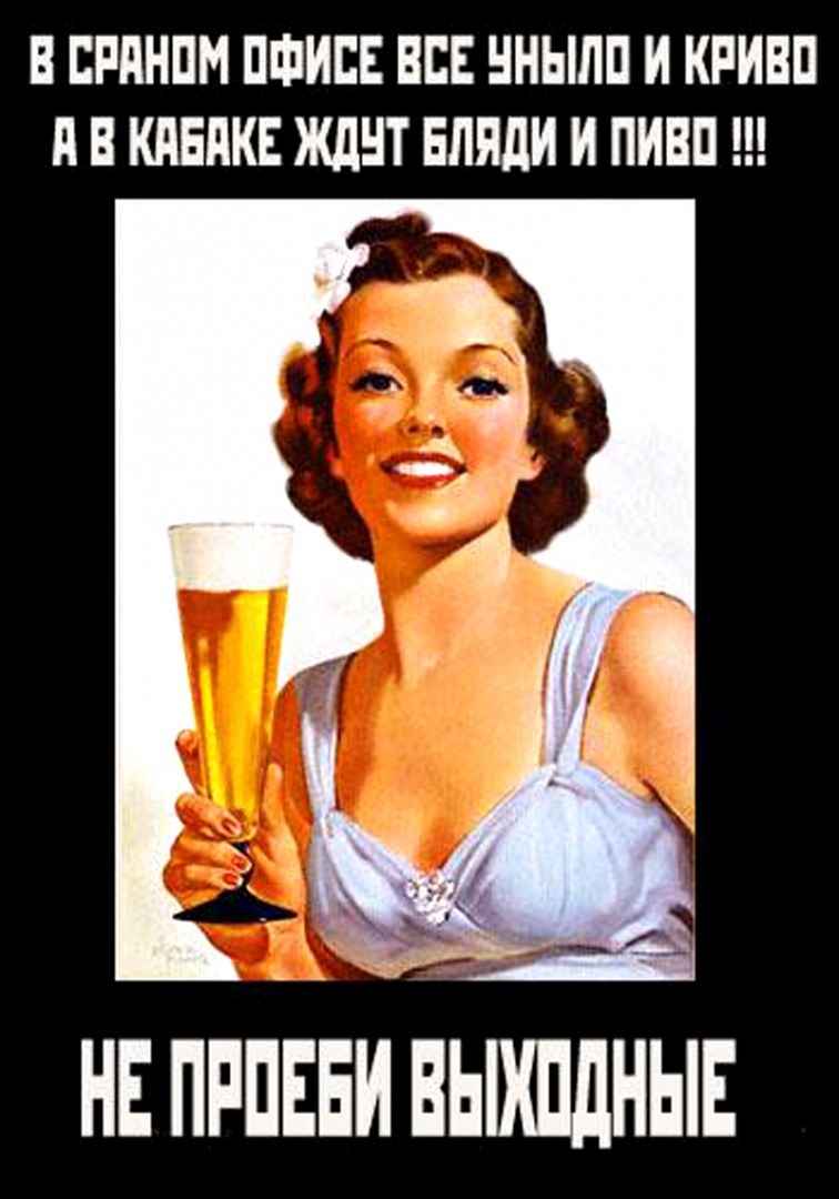 Анекдот про дружбу между мужчиной и женщиной