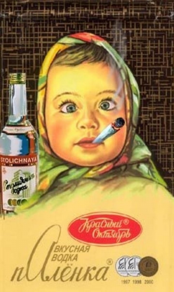 Женщина через стакан