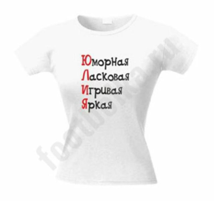 Армянский поцелуй