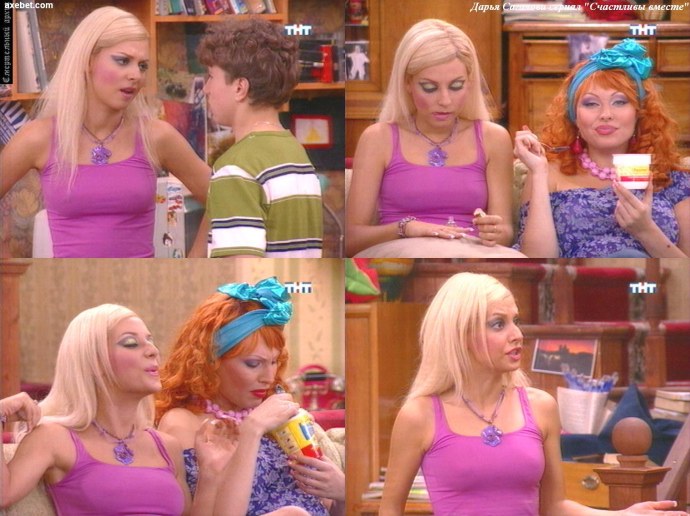 Голая Наталья Бочкарева счастливы вместе