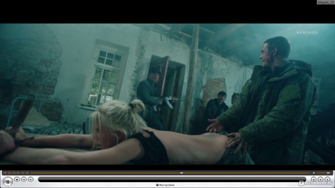 Сериал Патриот эротические сцены