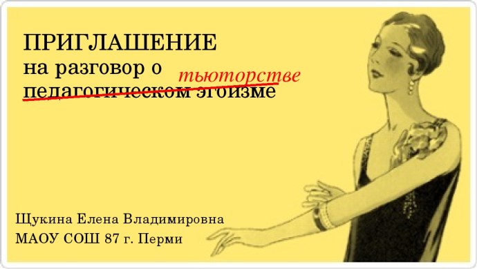 Королева Елизавета в 1995