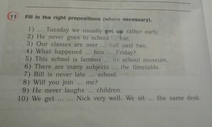 Ты просто космос Макс