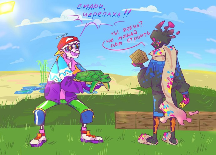 Фреш и Пиджи шип