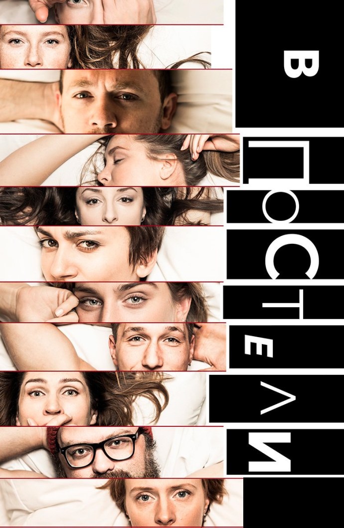 Любовь Аксенова мажор