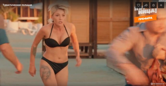 Анастасия Тукмачева