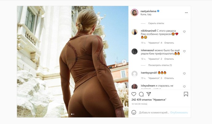 Екатерина Климова сиськи