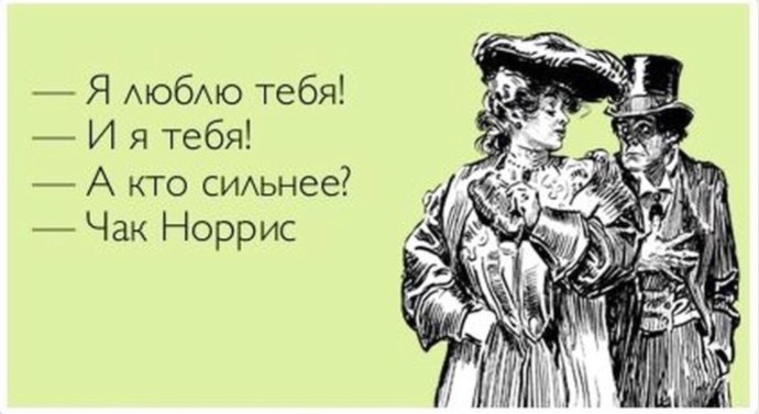 Texic Лиза горничная