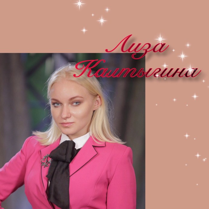 Соблаговолите сударь