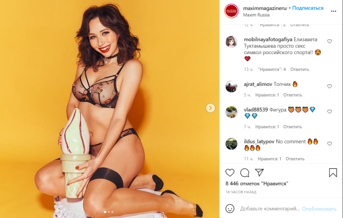 Елизавета Туктамышева в Нижнем белье