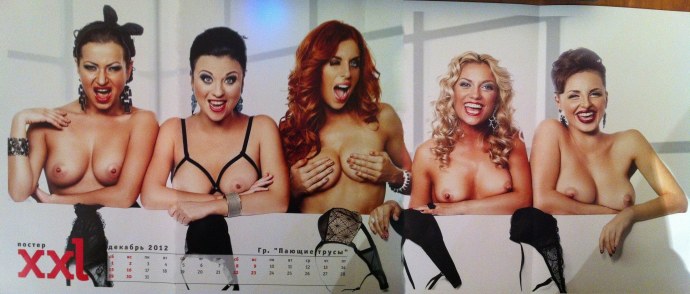 Голая Наталья Бочкарева счастливы вместе