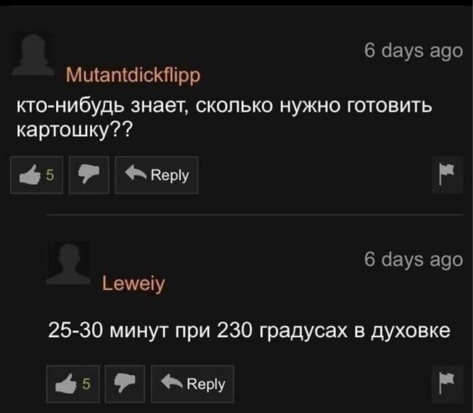 Порнхаб мемы