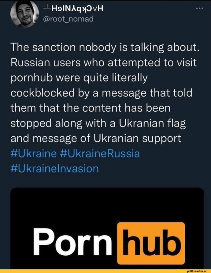 Порнхаб санкции