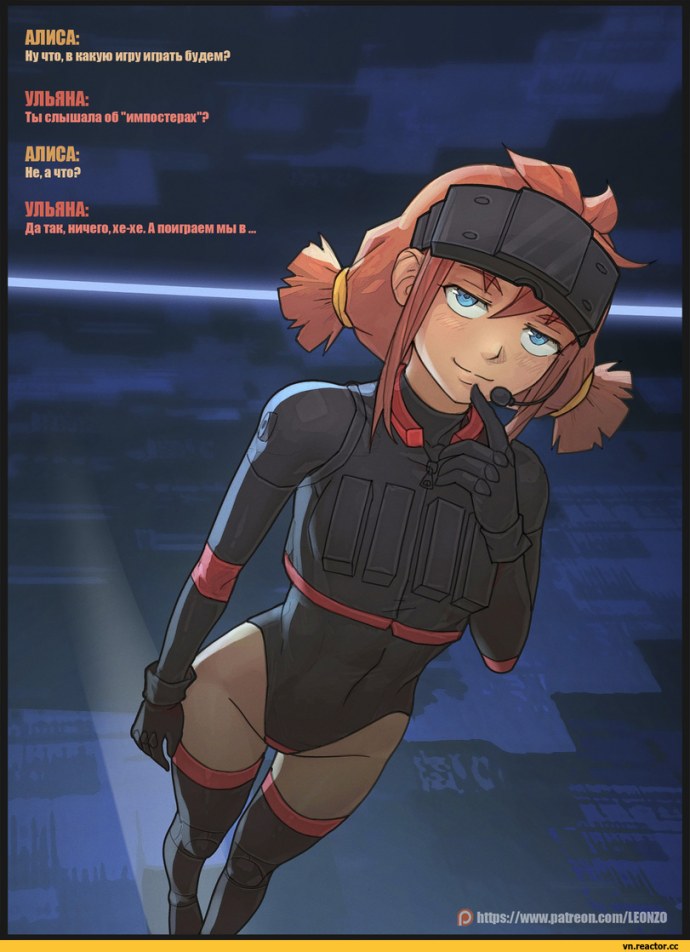 Бл Leonzo Ульяна