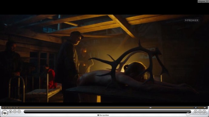 Ульяна Лукина в сериале игра на выживание