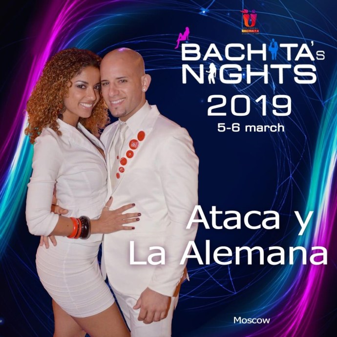 Дети атака и Таня Алемана