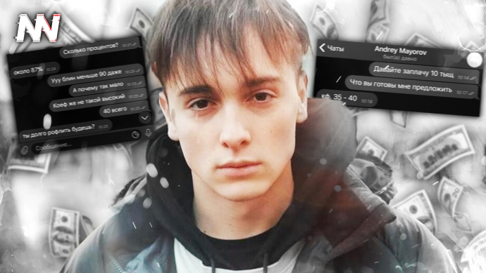 MIKUMIKUDANCE Геншин