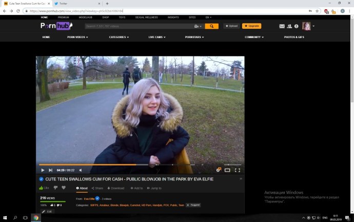 Пантера референс анатомия