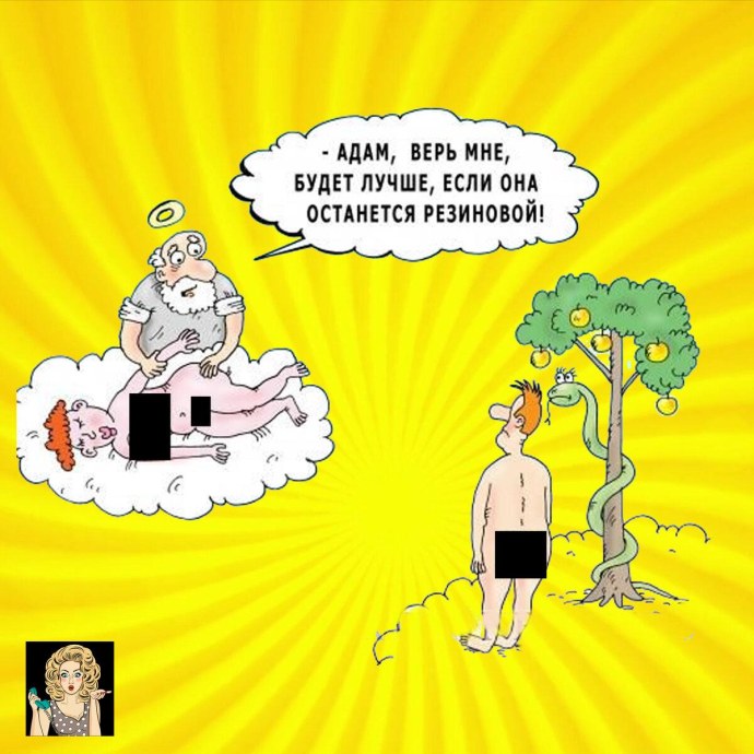 Revolver Ocelot Yaoi